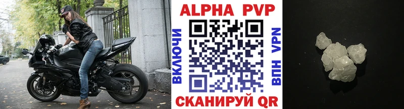 где продают Теберда Альфа ПВП мука