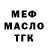 ЭКСТАЗИ VHQ Dark Rosezz