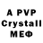 Амфетамин VHQ Navv Life