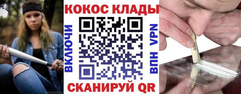 МЕГА вход  Теберда  COCAIN Перу 