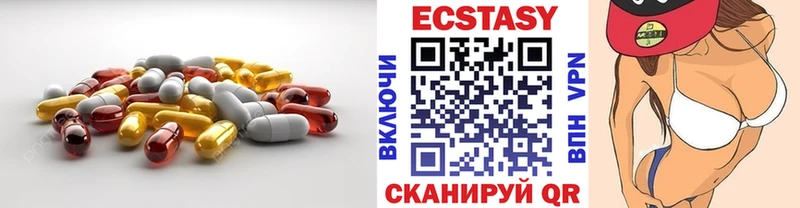 ЭКСТАЗИ VHQ  Теберда 