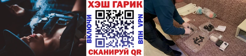 ОМГ ОМГ маркетплейс  Теберда  ГАШИШ гашик 