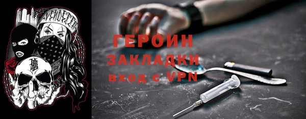 стаф Мегион