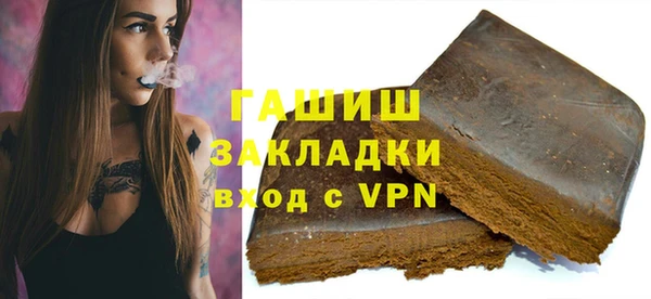 мяу мяу кристалл Медвежьегорск