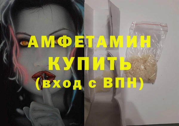 стаф Мегион