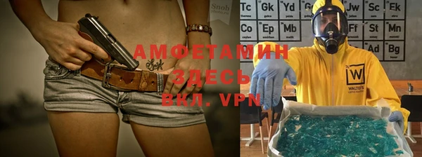 амфетамин Медногорск