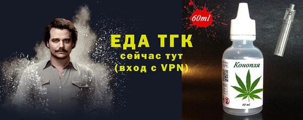 стаф Мегион