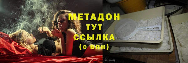 мяу мяу кристалл Медвежьегорск