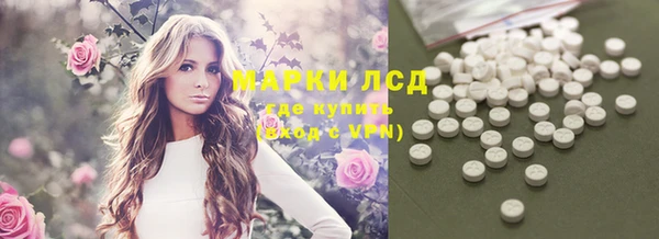 стаф Мегион