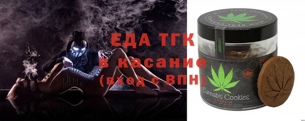 мяу мяу кристалл Медвежьегорск