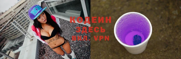 мяу мяу кристалл Медвежьегорск