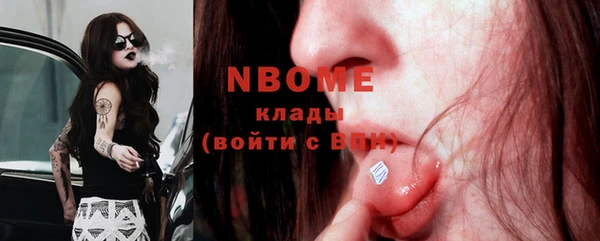 мяу мяу кристалл Медвежьегорск