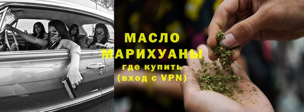 стаф Мегион