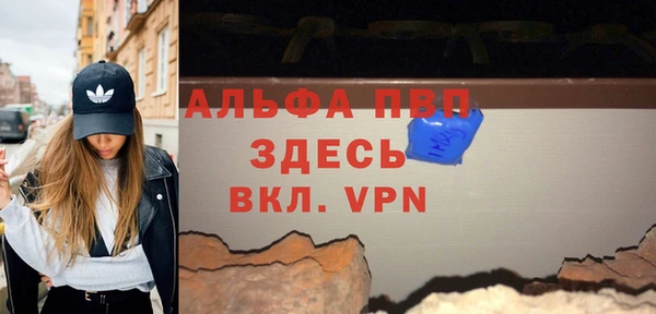 мяу мяу кристалл Медвежьегорск