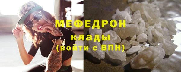 амфетамин Медногорск
