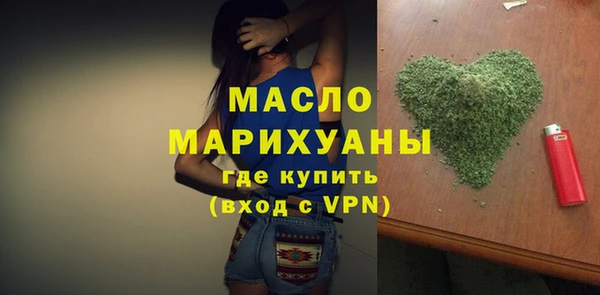 амфетамин Медногорск