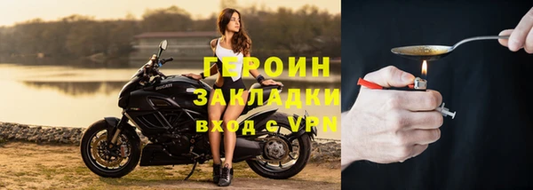 трава Майский