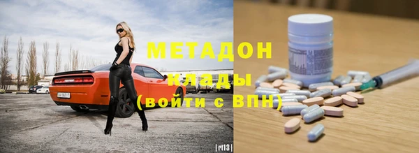 амфетамин Медногорск