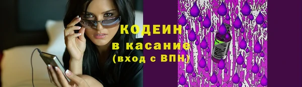 мяу мяу кристалл Медвежьегорск