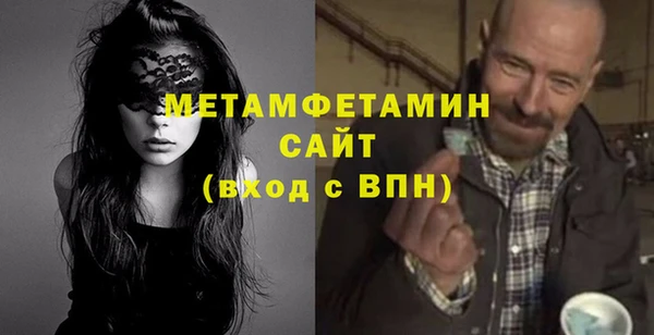 амфетамин Медногорск