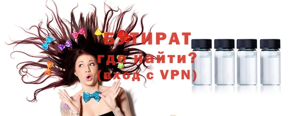 мяу мяу кристалл Медвежьегорск