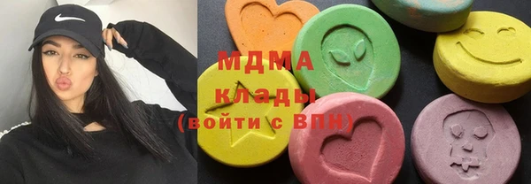 стаф Мегион