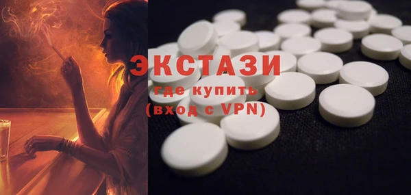 мяу мяу кристалл Медвежьегорск