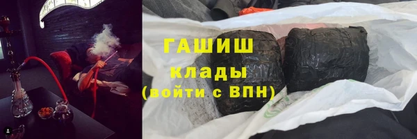 стаф Болохово