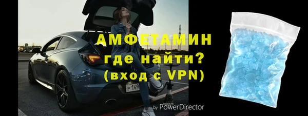 амфетамин Медногорск