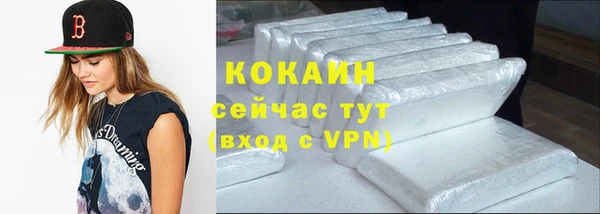 мяу мяу кристалл Медвежьегорск