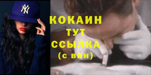 амфетамин Медногорск