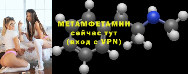 амфетамин Медногорск