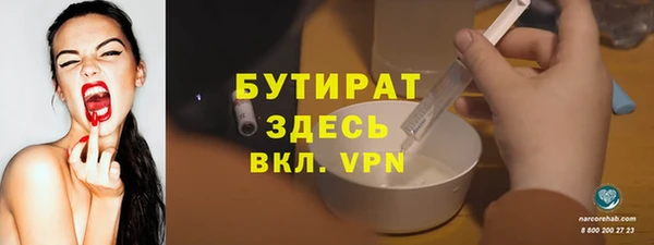 мяу мяу кристалл Медвежьегорск