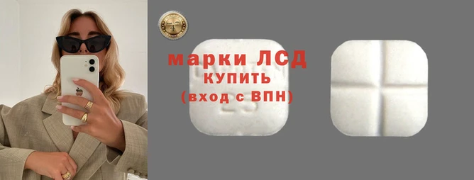 стаф Мегион