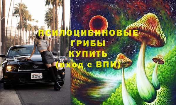 мефедрон VHQ Болхов