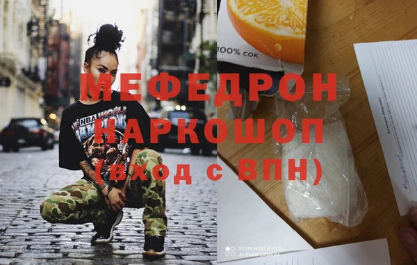 мяу мяу кристалл Медвежьегорск