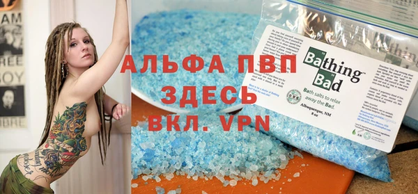 амфетамин Медногорск