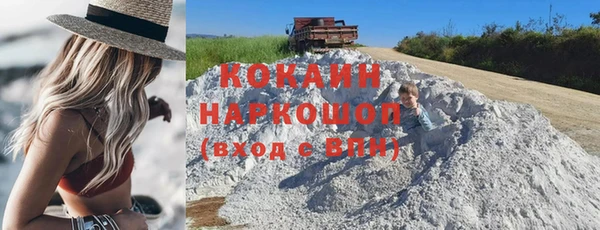 амфетамин Медногорск