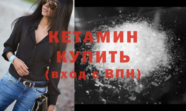 стаф Мегион