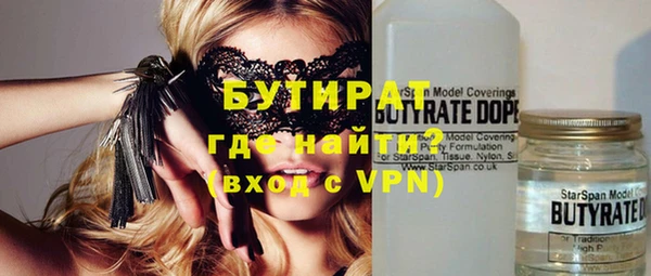 стаф Мегион