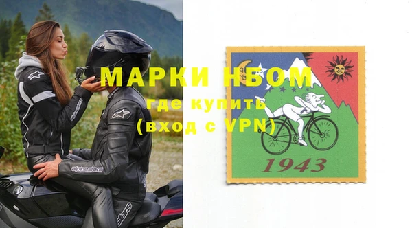 мефедрон мука Магадан