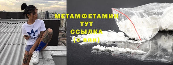 стаф Мегион