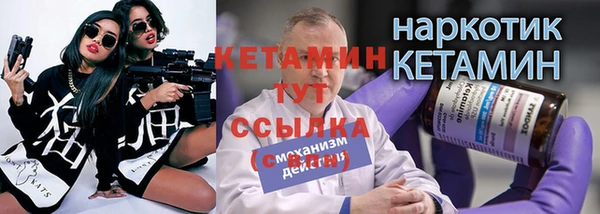 амфетамин Медногорск