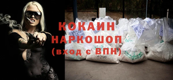 мяу мяу кристалл Медвежьегорск