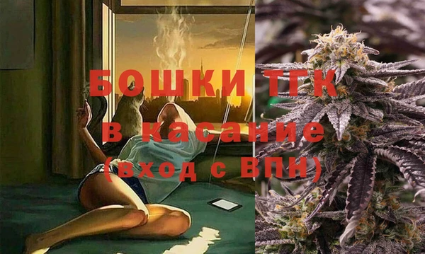 мяу мяу кристалл Медвежьегорск