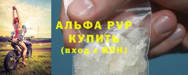 мефедрон мука Магас