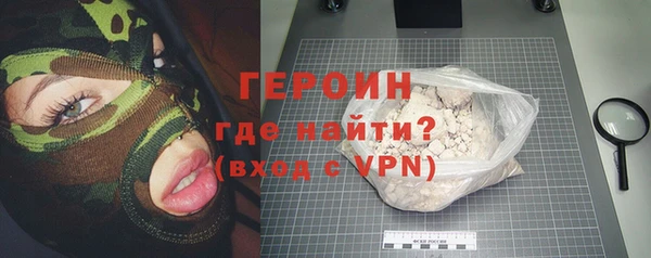 мяу мяу кристалл Медвежьегорск