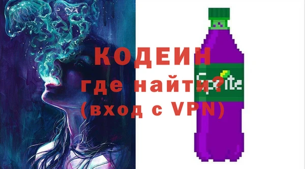 амфетамин Медногорск