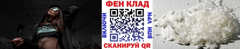 Метамфетамин Methamphetamine  Теберда 