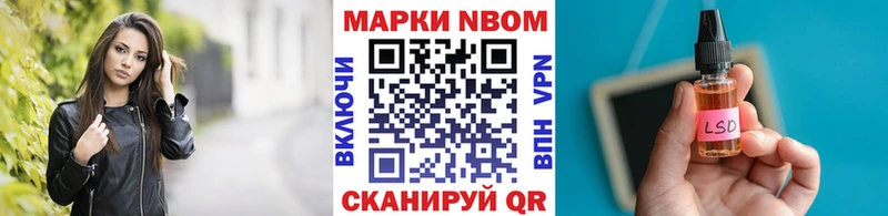 KRAKEN рабочий сайт  Теберда  Марки N-bome 1500мкг 